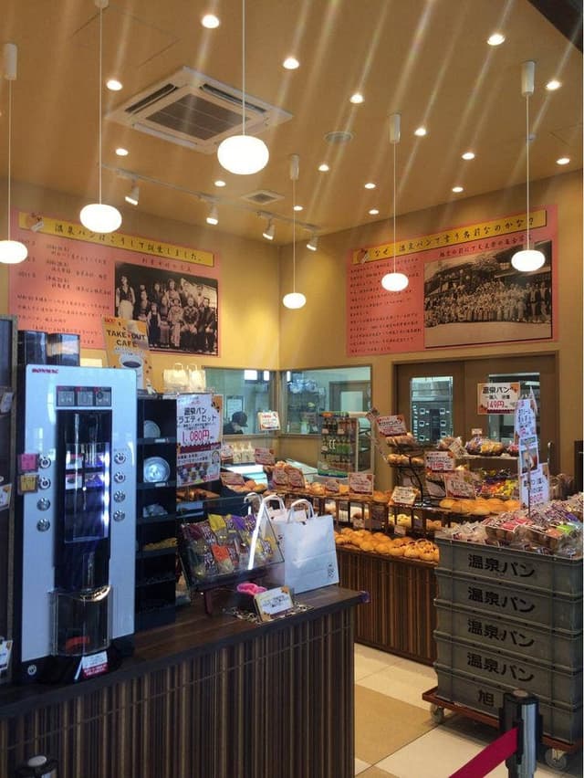 温泉パン 道の駅きつれがわ店 - サブ画像2