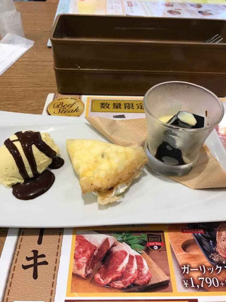 ココス 鎌倉大船店