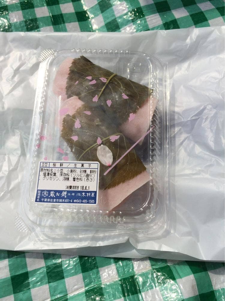 蔵六餅本舗 木村屋 本店