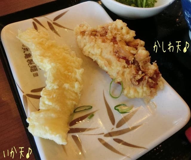 丸亀製麺 八王子店 - サブ画像3