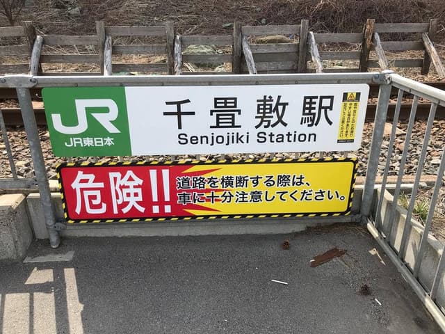 望洋館 - サブ画像2