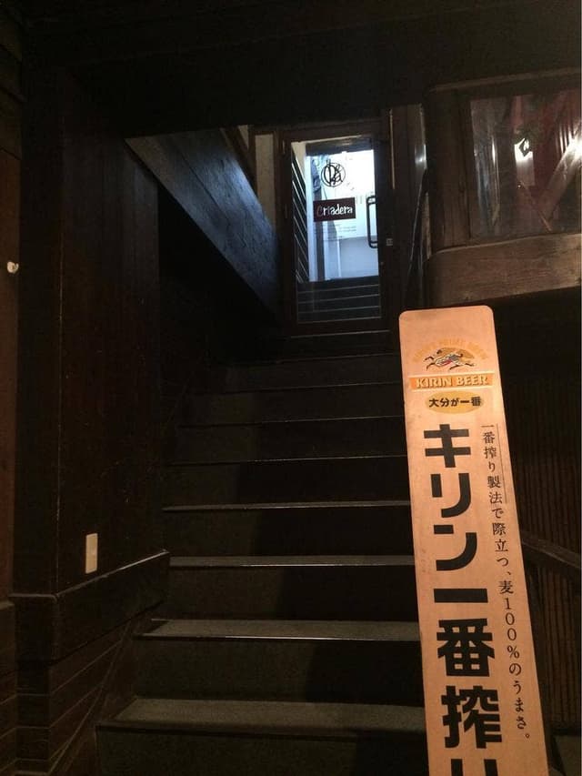 クリアデラ - サブ画像2