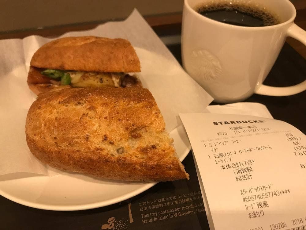 スターバックス コーヒー 札幌南一条店