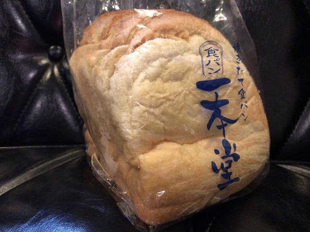一本堂 本八幡駅前店 - サブ画像3
