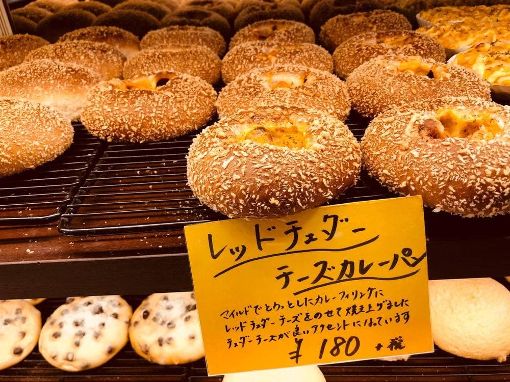 カンパーロ ケイホク新柏店