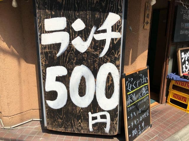 やき鳥 こまつ 駅前店 - サブ画像2
