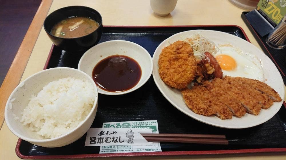 定食屋 宮本むなし JR加古川駅前店