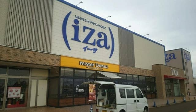 のぼる - サブ画像2