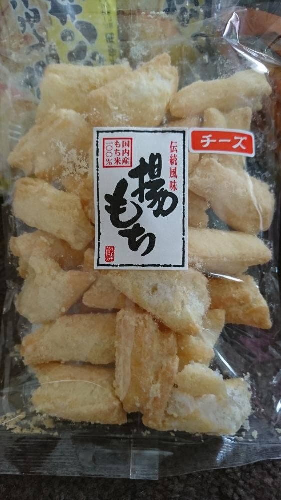 釜久米菓 飯能工場 直売所 - サブ画像2