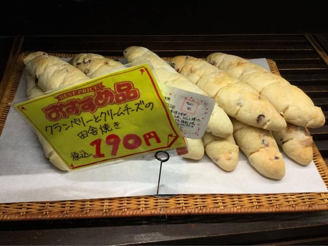 ラトーナ石窯工房 武蔵小金井店 - サブ画像2