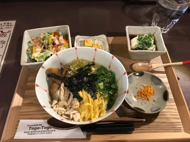 Tege-Tege - サブ画像2