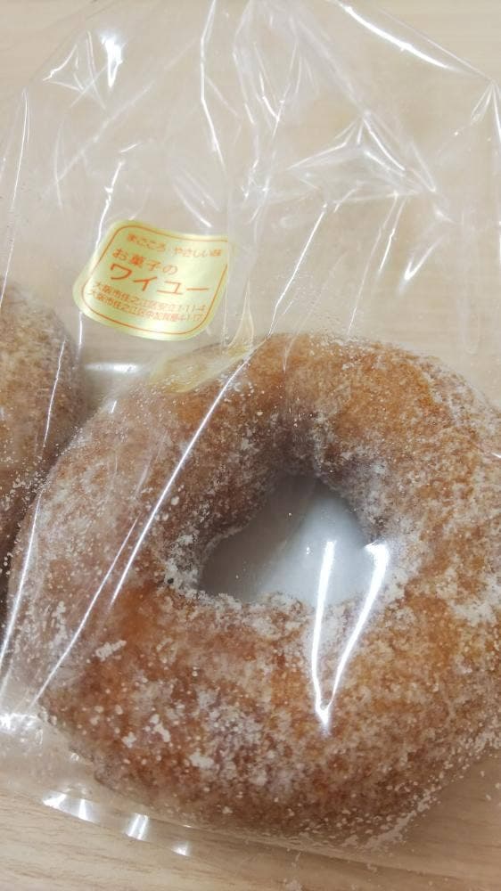 お菓子のワイユー 安立本店 - サブ画像1