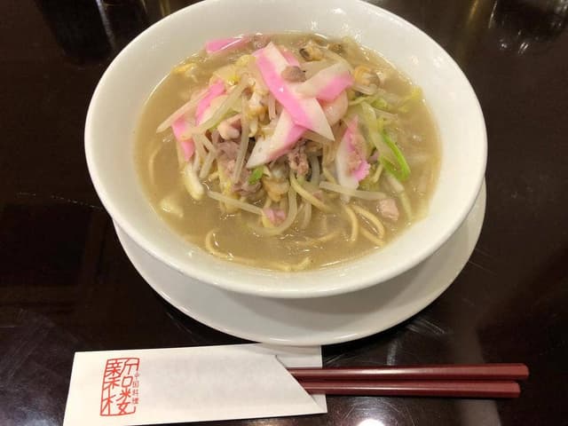 新和楼 - サブ画像3