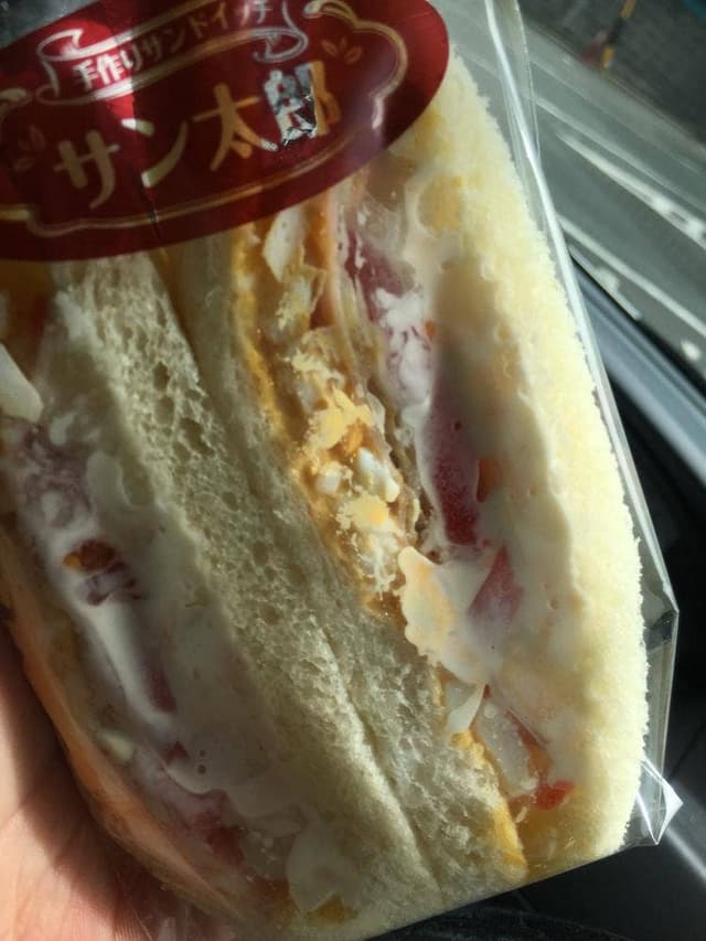 サン太郎 - サブ画像3