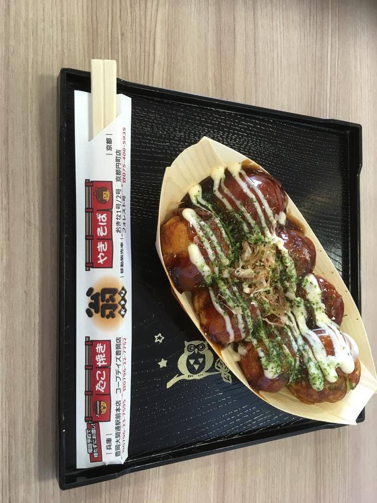 お好み焼 翁 コープデイズ豊岡店