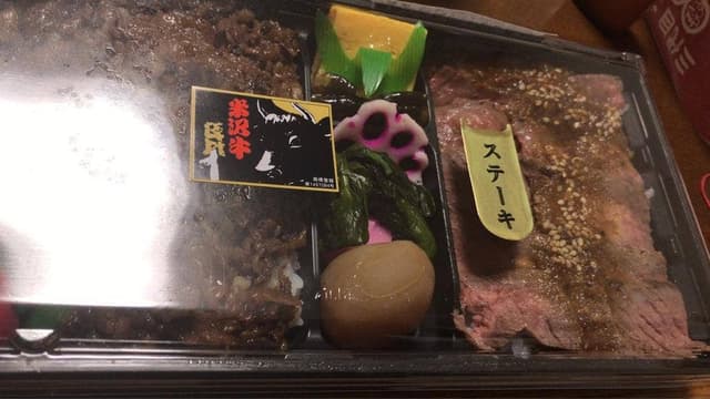 味の梅ばち 大丸東京店 - サブ画像3