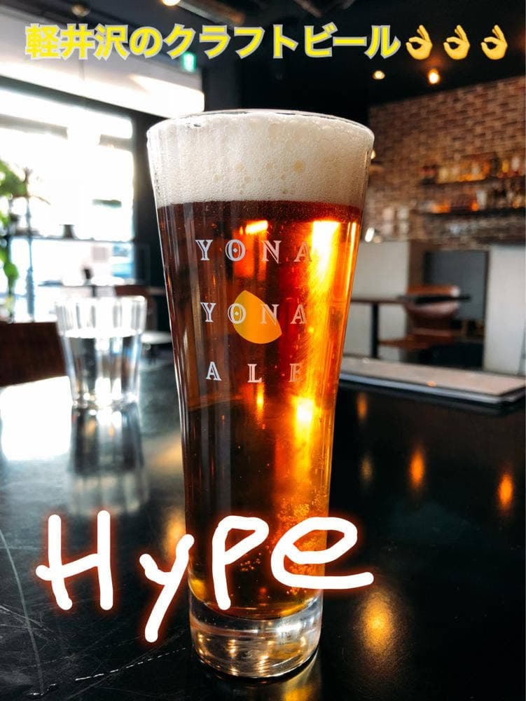 CUISINE & DRINK HYPE