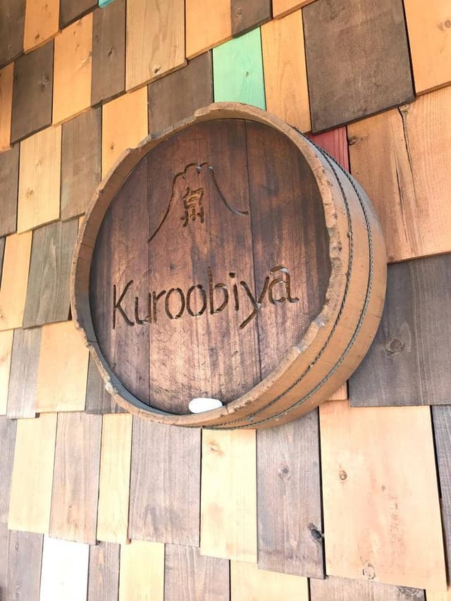 YES!BAGEL くろおび屋 - サブ画像1