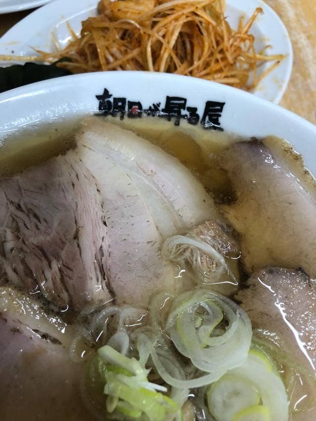 佐野青竹手打ちラーメン 朝日が昇る屋 - サブ画像1