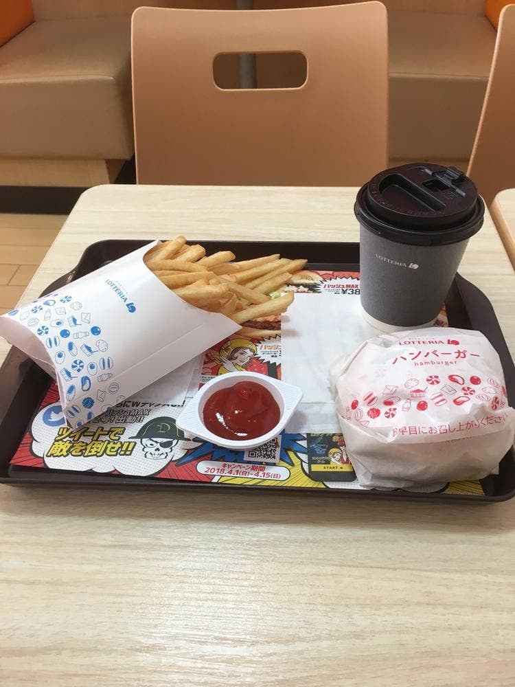 ロッテリア 宇都宮戸祭店