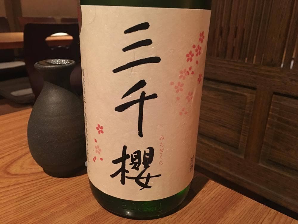 酒飯房 巌窟屋 鶴瀬店