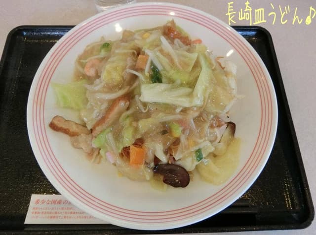 リンガーハット 町田木曽町店 - サブ画像3