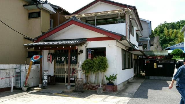 倉田屋食堂 - サブ画像2