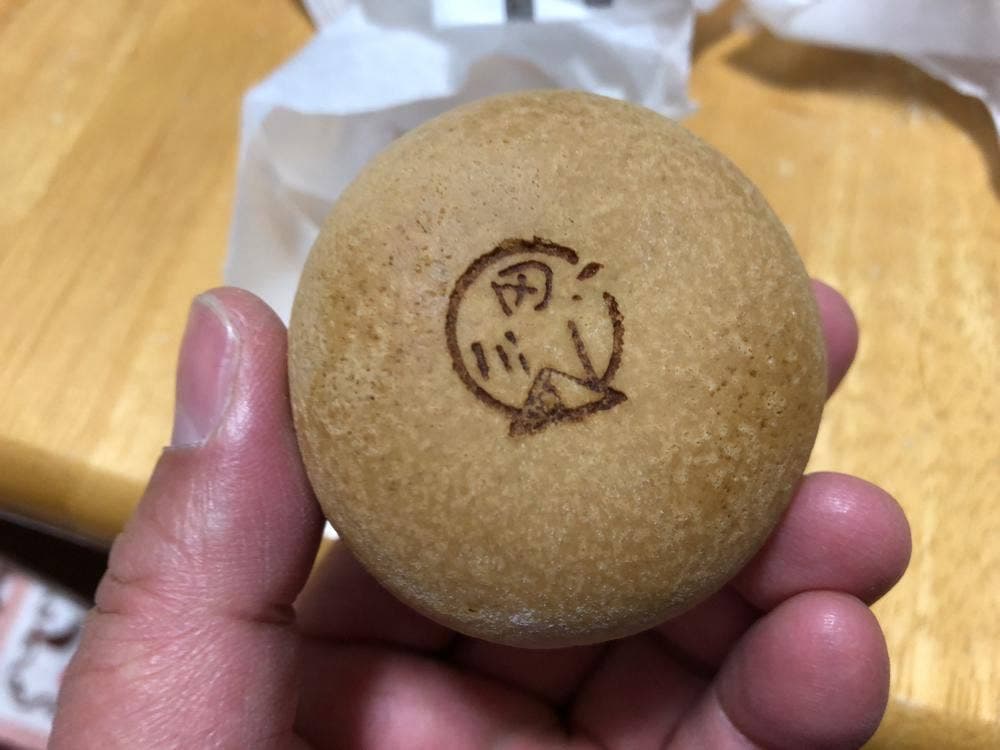 亀屋延永 飯塚店