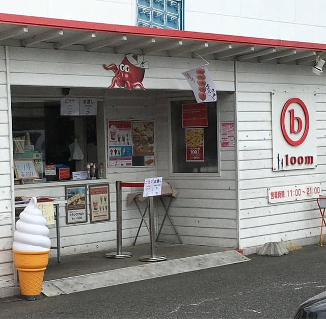 bloom キンブル小牧店 - サブ画像3