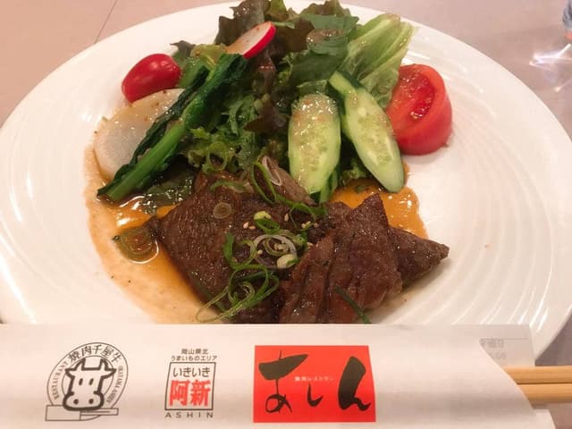 焼肉処 一品一会 花のみち店 - サブ画像1