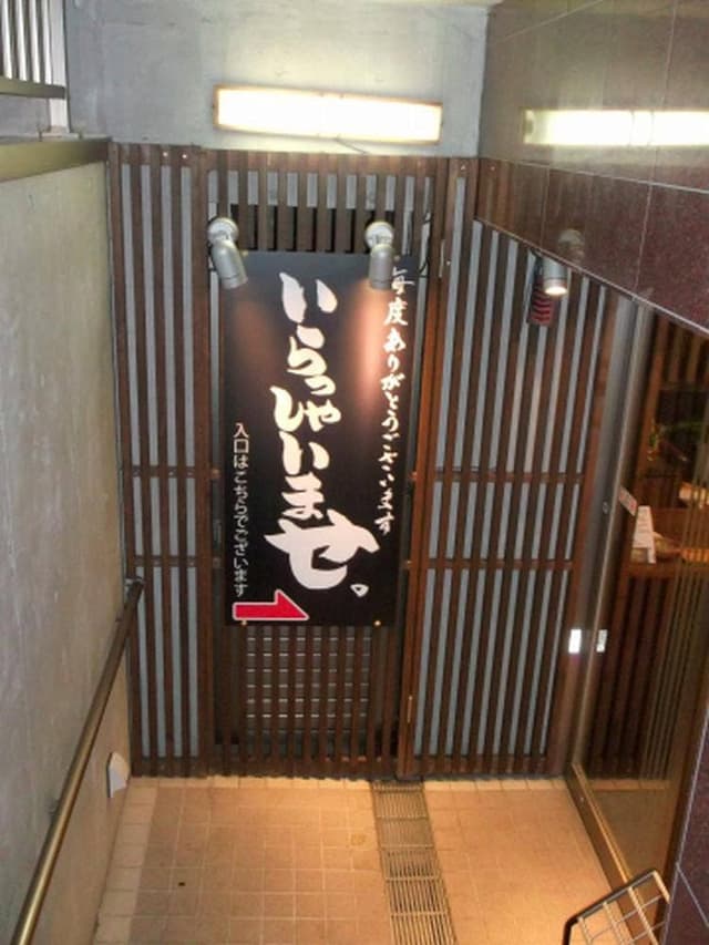 前田屋商店 光が丘 - サブ画像2
