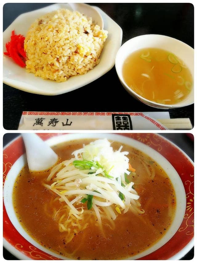 萬寿山 - サブ画像3