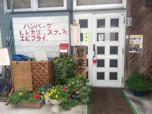 醍醐食堂 - サブ画像1