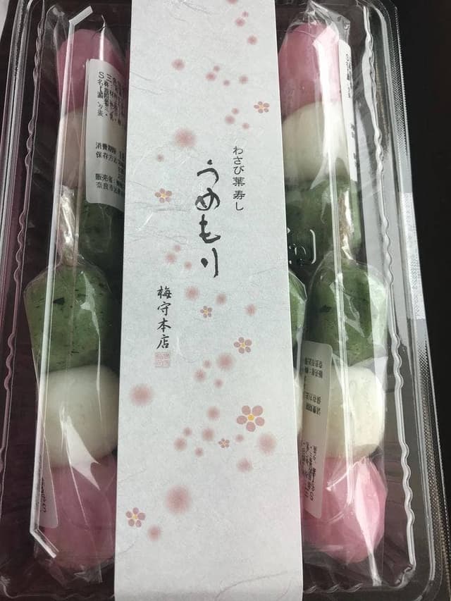 うめもり 本店 - サブ画像1