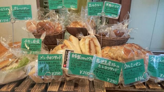 ルバン - サブ画像1