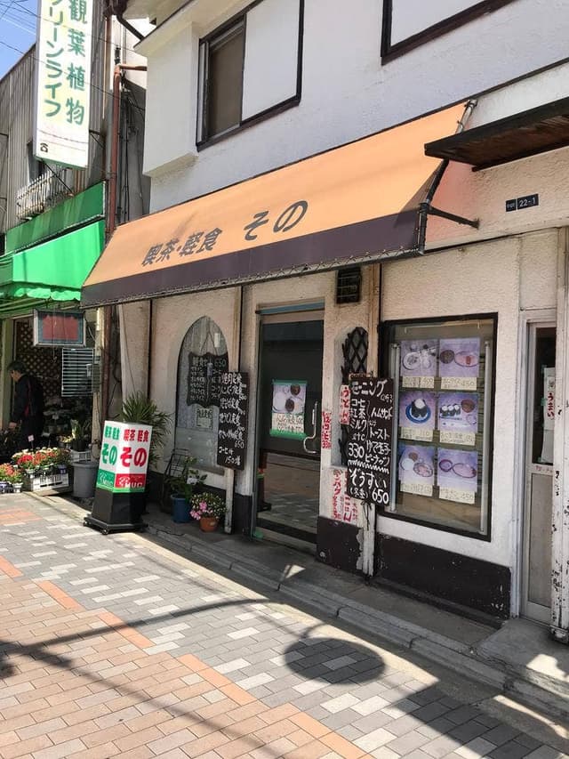 喫茶・軽食 その - サブ画像2
