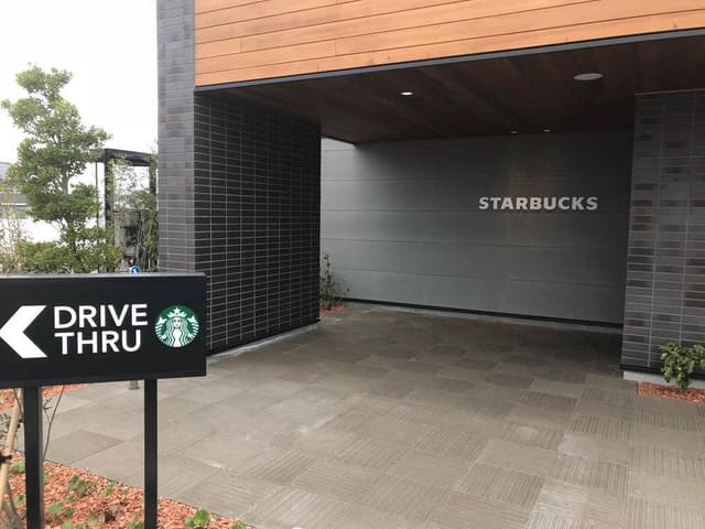 スターバックス コーヒー 名古屋志段味店 - サブ画像3