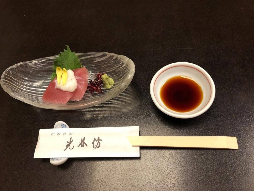 光林坊北浜