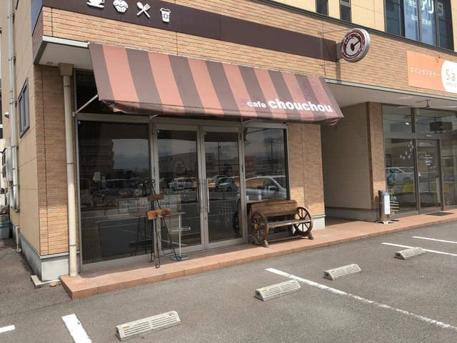 Cafe ChouChou - サブ画像3