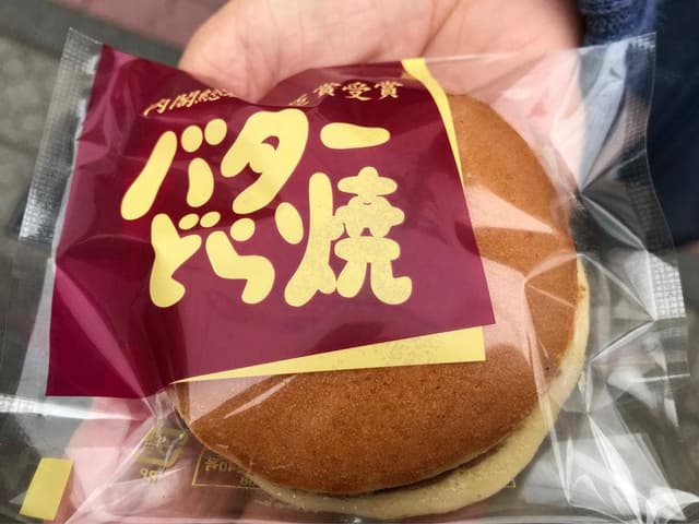 伊勢屋本店 - サブ画像1