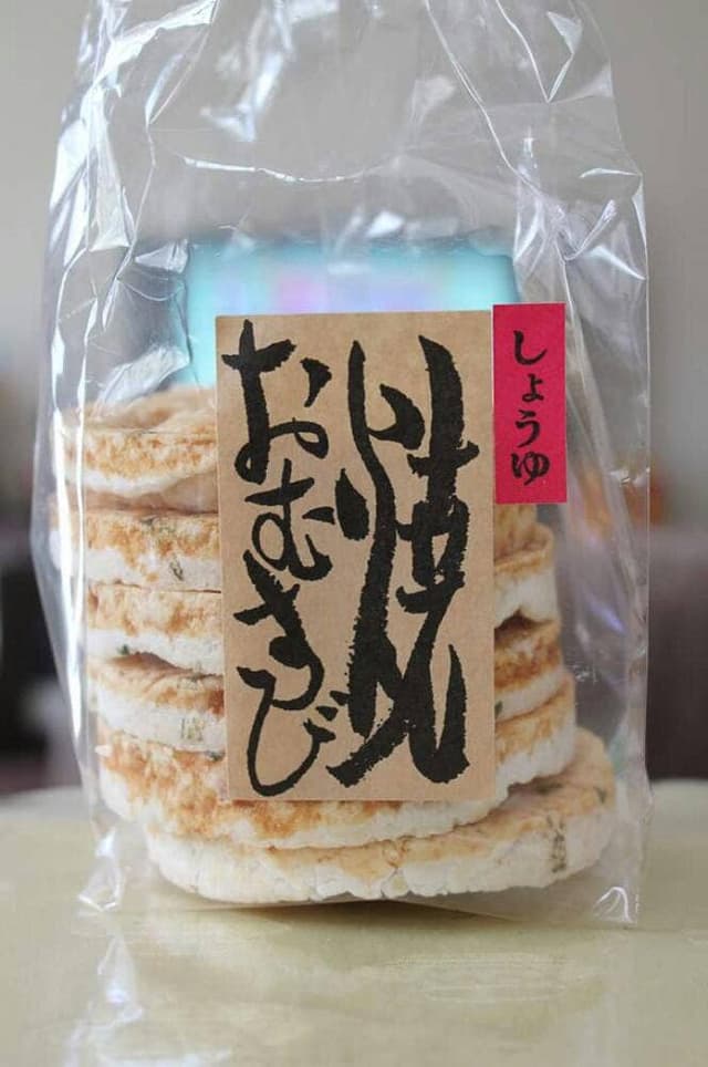 田村米菓 - サブ画像1