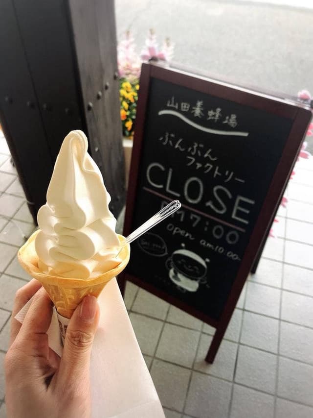 山田養蜂場お菓子工房 ぶんぶんファクトリー - サブ画像2