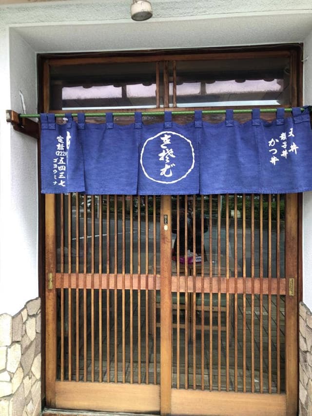 ももやそば店 - サブ画像2