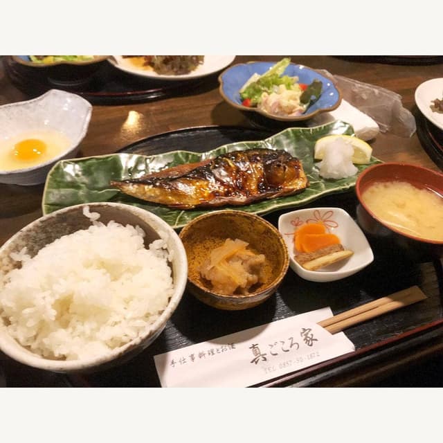 真ごころ家 - サブ画像1