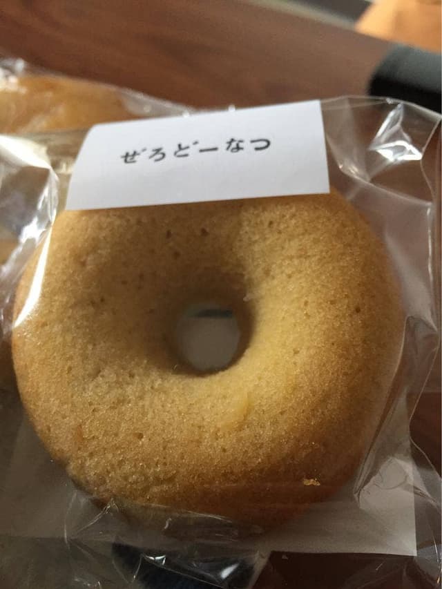 ぜろどーなつ - サブ画像2