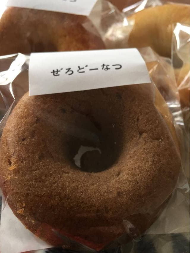 ぜろどーなつ - サブ画像3