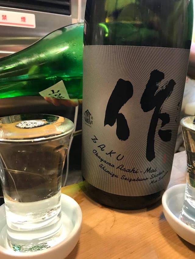 酒楽座 山三 - サブ画像3