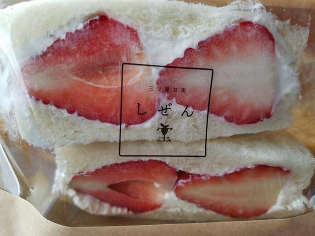三ツ星甘実 しぜん堂 - サブ画像2