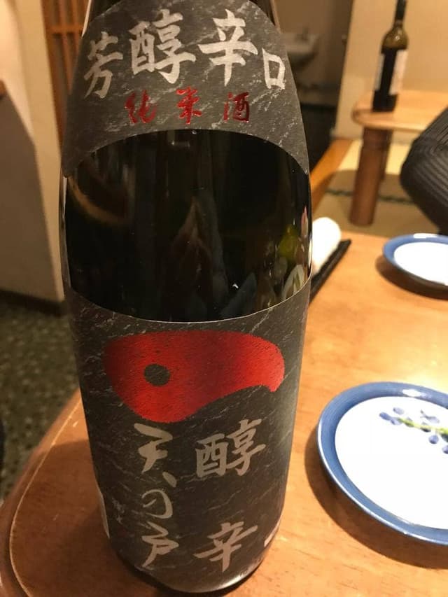 唐なす - サブ画像2