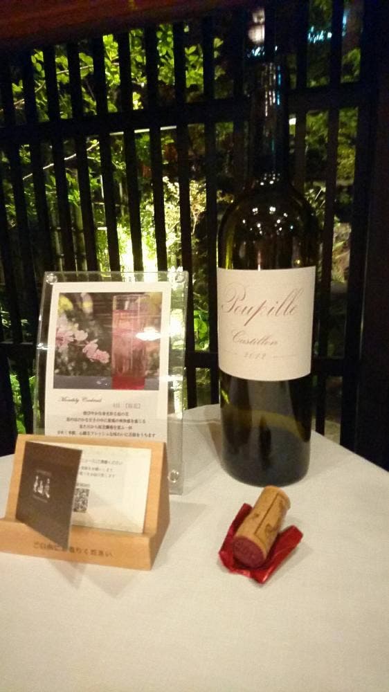 東山庭 Higashiyama Garden